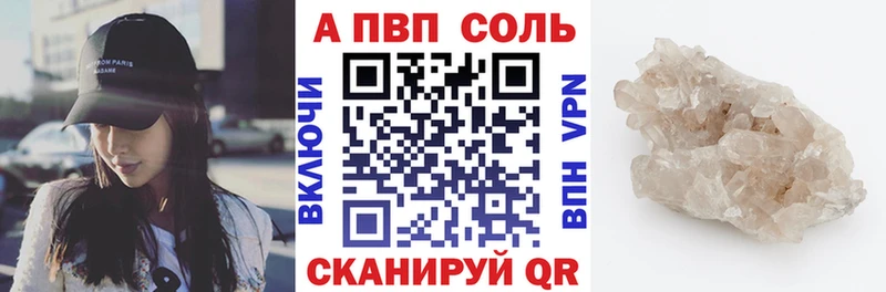 Alpha PVP мука Петухово
