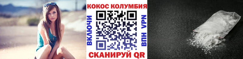 КОКАИН Перу  купить закладку  Петухово 