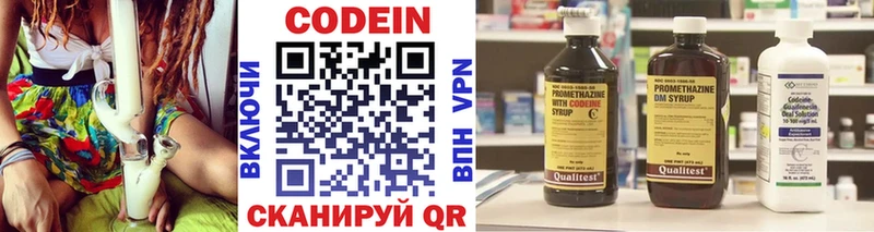 Codein Purple Drank  как найти   Петухово 