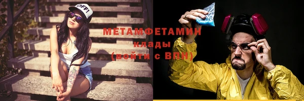 бутик Горнозаводск