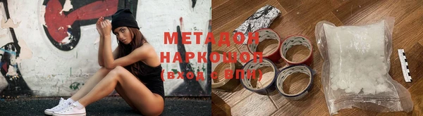 бутик Горнозаводск
