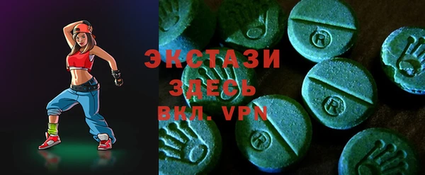 бутик Горнозаводск