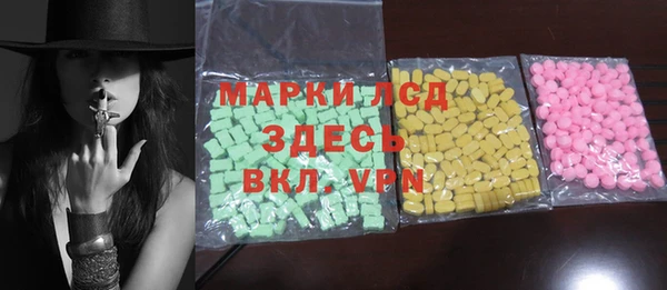 бутик Горнозаводск