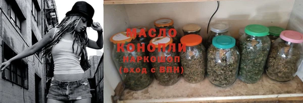молекула духа Горняк