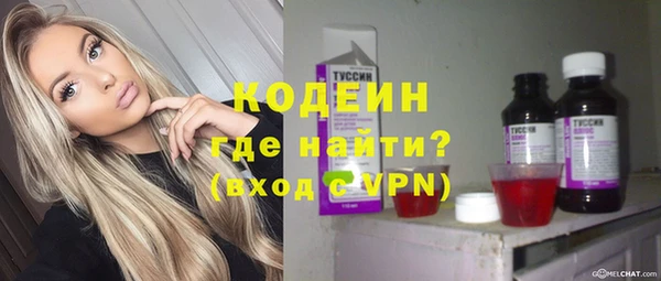 бутик Горнозаводск