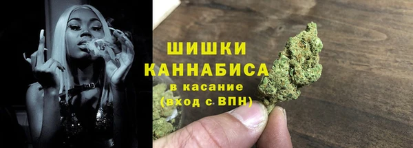 марихуана Горно-Алтайск
