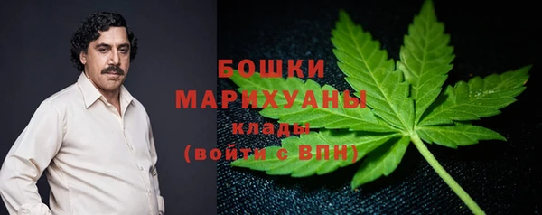 марихуана Горно-Алтайск