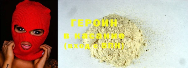 марихуана Горно-Алтайск