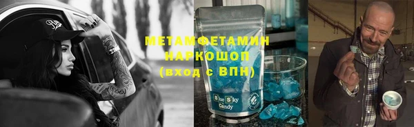 марихуана Горно-Алтайск