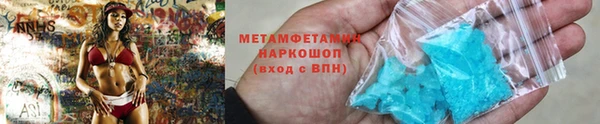 марихуана Горно-Алтайск