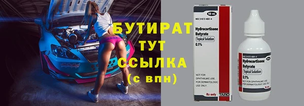 молекула духа Горняк