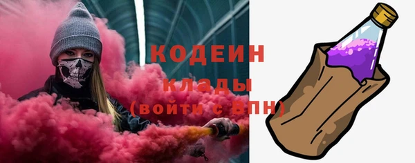 бутик Горнозаводск