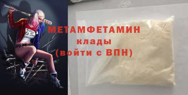 бутик Горнозаводск