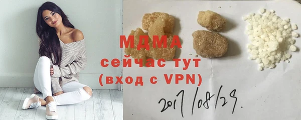 марихуана Горно-Алтайск