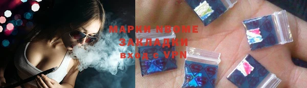 молекула духа Горняк