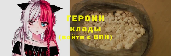 марихуана Горно-Алтайск