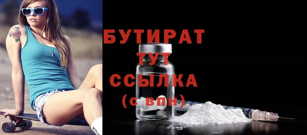 молекула духа Горняк