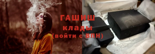марихуана Горно-Алтайск