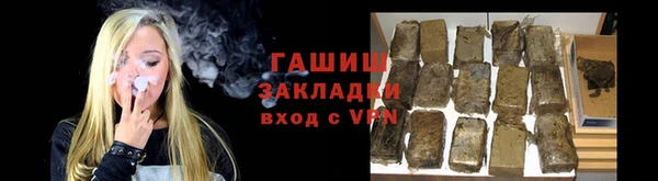молекула духа Горняк