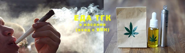 молекула духа Горняк