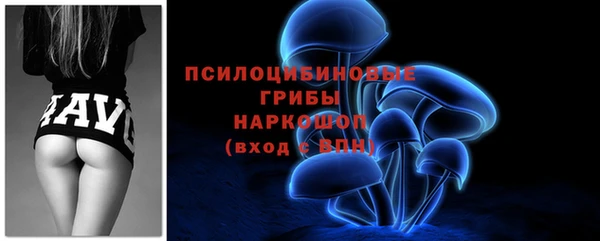 бутик Горнозаводск
