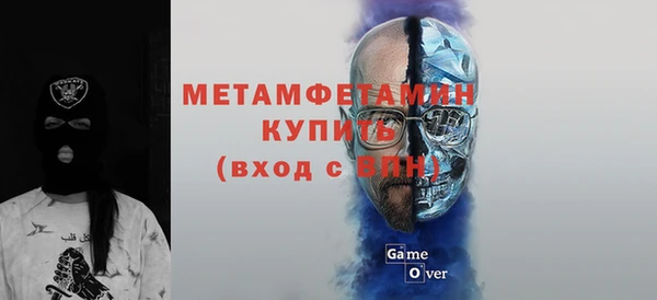молекула духа Горняк