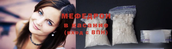 марихуана Горно-Алтайск