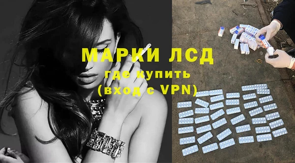 марихуана Горно-Алтайск