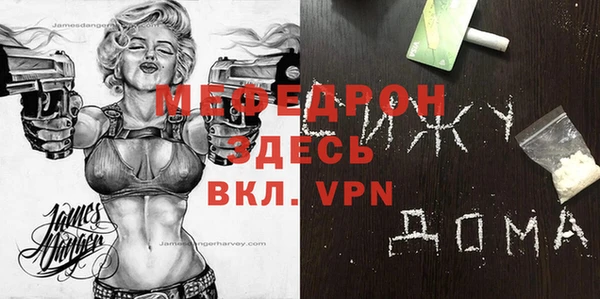 бутик Горнозаводск