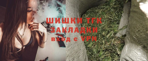 бутик Горнозаводск