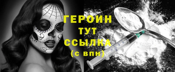 бутик Горнозаводск