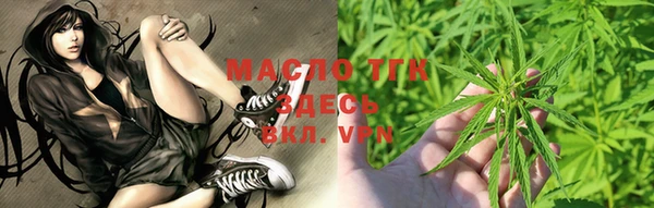 марихуана Горно-Алтайск