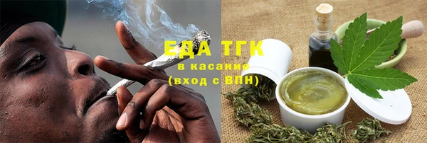 бутик Горнозаводск