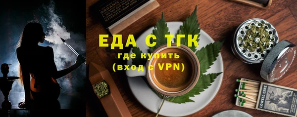 марихуана Горно-Алтайск