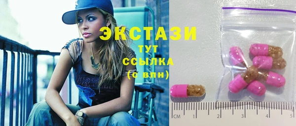 бутик Горнозаводск