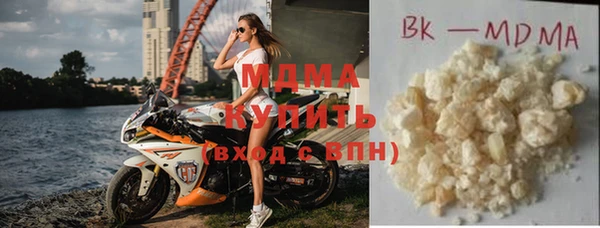 молекула духа Горняк