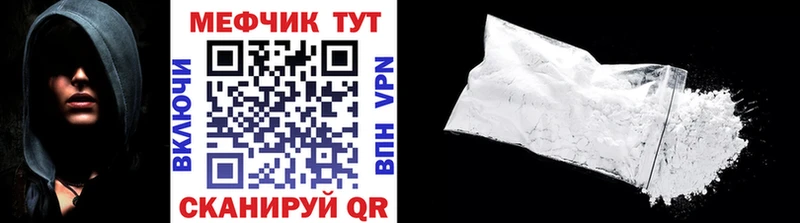 Мефедрон VHQ  закладка  Петухово 