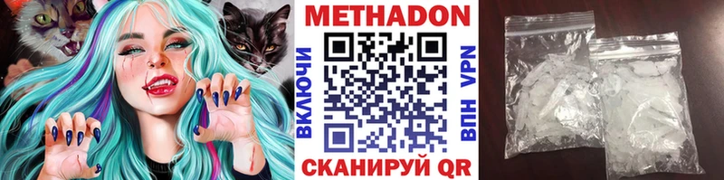 что такое наркотик  Петухово  МЕТАДОН кристалл 