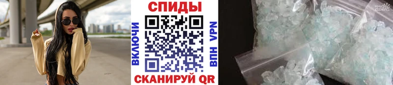 Первитин Декстрометамфетамин 99.9%  наркотики  Петухово 