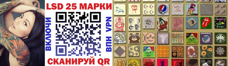 Марки N-bome 1500мкг  Петухово 